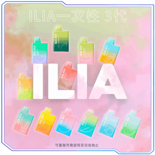 【C倉庫】ILIA哩亞拋棄式5000口