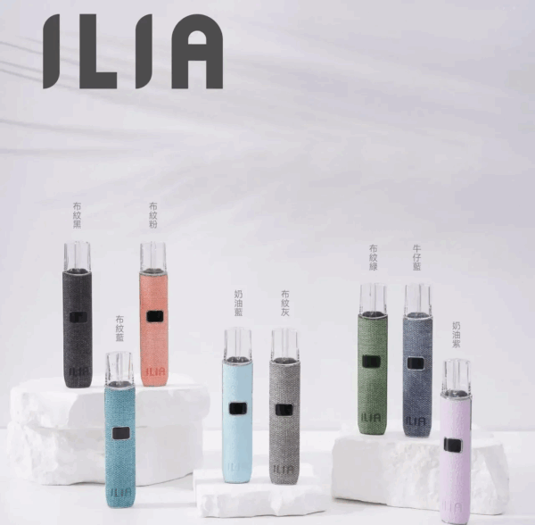 【B倉庫】ILIA哩亞布紋款主機