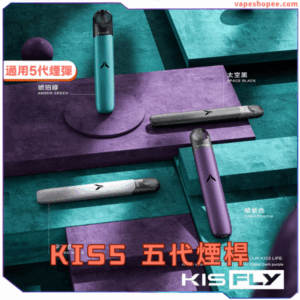 【K倉庫】KIS5五代主機