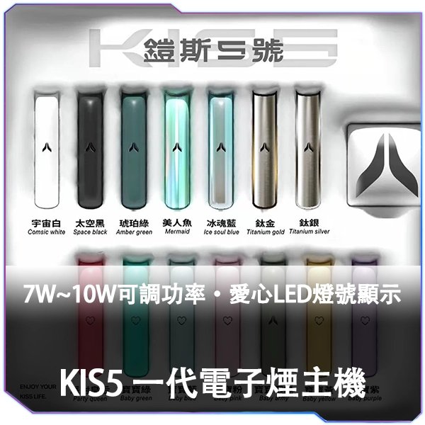 【K倉庫】KIS5一代通用主機