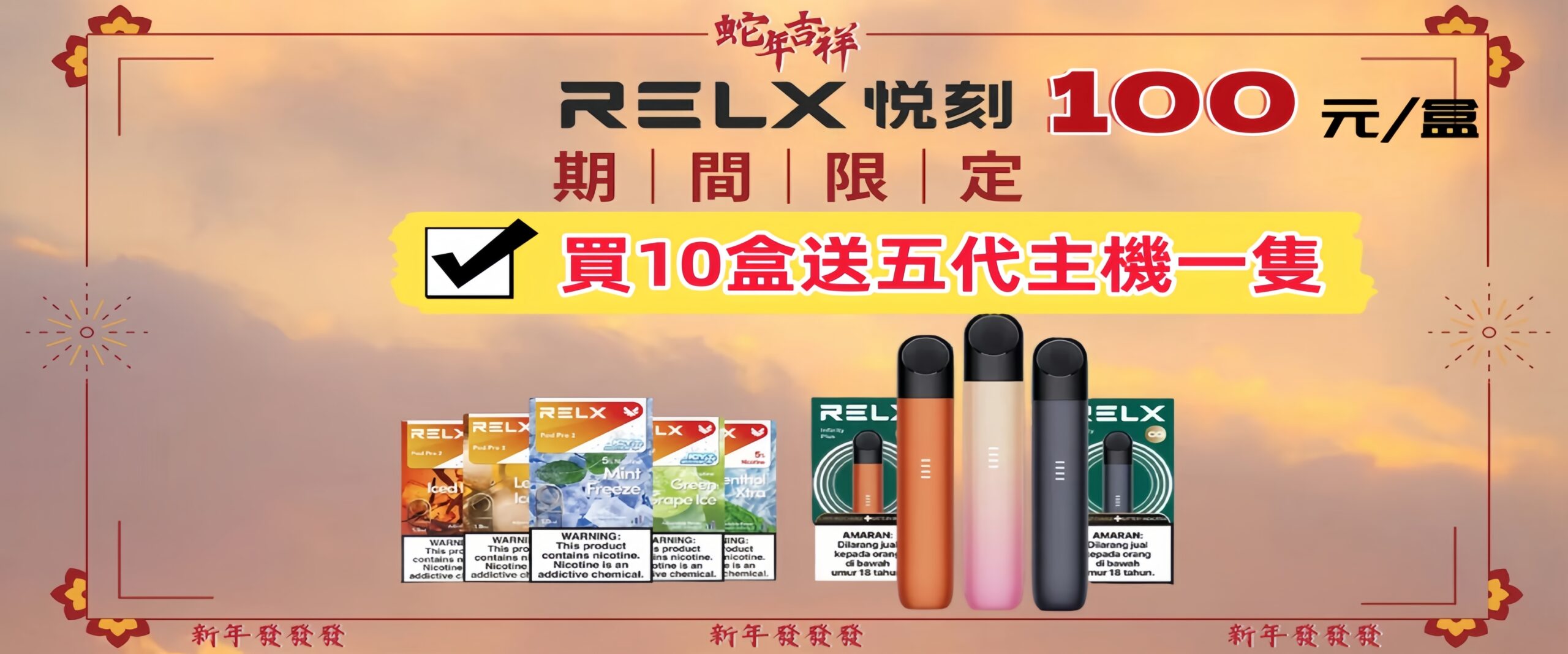 SP2S产品促销