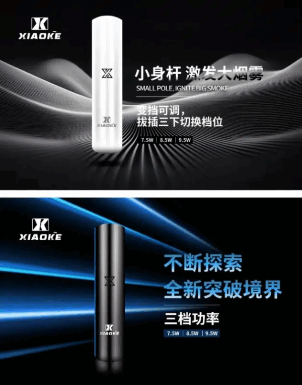 【B倉庫】XIAOKE梟客一代通用主機：圖片 3