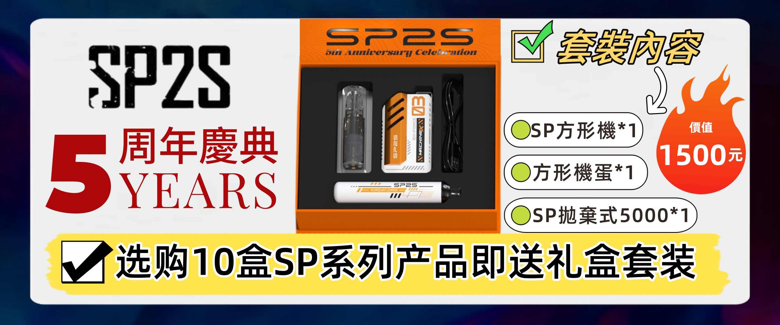 新增产品展示