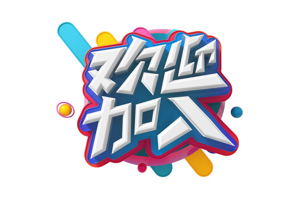 SP2S会员注册